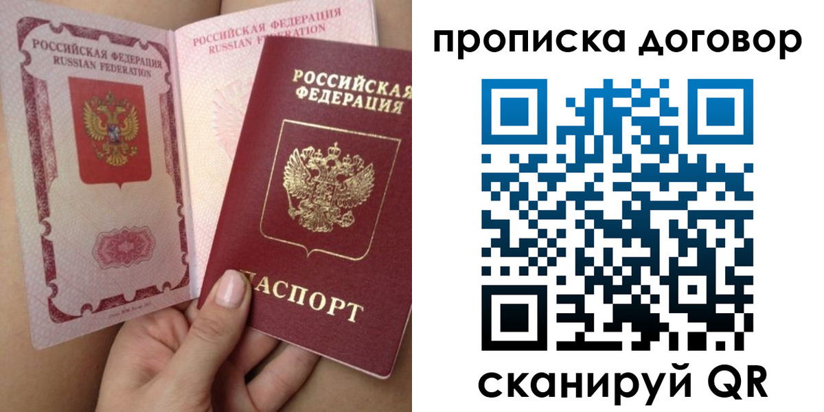 форма 3 в Крыму
